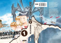 Bokurano vol. 01